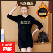 秋冬裝新款大碼中長(cháng)款薄款衛衣套頭顯瘦胖MM帶帽休閑長(cháng)袖連衣裙潮 黑色加絨款 XL 【建議106-120斤】