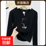 2025春秋季新款卡通印花圓領(lǐng)長(cháng)袖T恤女純棉寬松百搭日系上衣GZXY 黑色-貓影字母 L