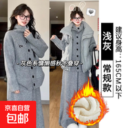 慵懶灰色加絨毛線(xiàn)闊腿褲女秋冬加厚羊羔絨垂感針織休閑褲防寒褲子 特厚羊羔絨款-淺灰高品質(zhì) 常規 XL