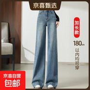 直筒月光灰牛仔褲女加長(cháng)天絲褲子高個(gè)子2025新款夏高腰寬邊大腳褲 淺藍色加長(cháng) 32