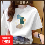 220克純棉短袖t恤女夏季新款韓版寬松圓領(lǐng)時(shí)尚上衣印花ins 1488白色【線(xiàn)條玫瑰】 M