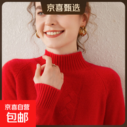 秋冬新款半高領(lǐng)麻花山羊絨衫女毛衣加厚打底針織衫寬松內搭上衣 亮紅色 常規 M