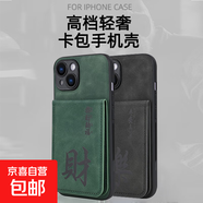 vivo Y18手機殼適用17/16/12/11/10/5S/3保護套抗震防摔膚感印字折疊插卡一體簡(jiǎn)約全包貼皮手機套 灰色招財納福-KB2C款膚感打印卡包貼皮手機殼 vivo Y15S 2021 4G