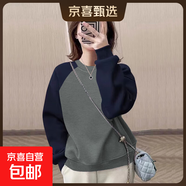 韓版拼接撞色圓領(lǐng)套頭衛衣女士新款秋季時(shí)尚氣質(zhì)百搭寬松顯瘦外套 高級灰 L碼