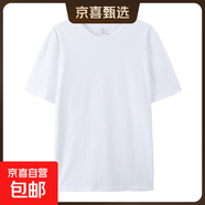 重磅純棉短袖T恤寬松打底衫純色簡(jiǎn)約日系半袖上衣純色大碼寬松純T T01-白色 2XL