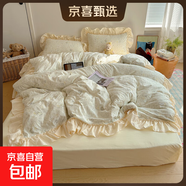 韓版公主風(fēng)荷葉花邊四件套學(xué)生宿舍單人床被套床單三件套床上用品 荷葉花邊-碎花喵喵 1.5m床單款四件套-被套150x200cm