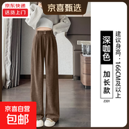 西裝褲女秋冬季2025新款燈芯絨褲子冬天加絨加厚雪尼爾百搭闊腿褲 深咖【加長(cháng)款】 L 適合【116-125斤】