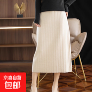 百褶毛線(xiàn)裙女2025秋冬中長(cháng)款針織半身裙加厚毛呢松緊百搭a字長(cháng)裙 青絨米 L 建議125-150斤