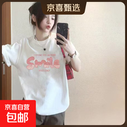 【180g短袖】精梳100%純棉t恤時(shí)尚白色情侶裝男女同款寬松短袖 白色Smile字母 M 【95-110斤】