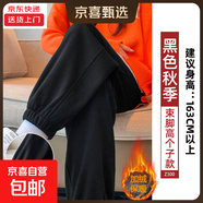 灰色運動(dòng)褲女秋冬2025新款寬松蘿卜哈倫褲休閑美式加絨束腳衛褲子 黑色【高個(gè)子】加絨 2XL 適合【136-150斤】