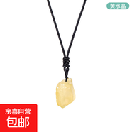 熱銷(xiāo)天然水晶原石吊墜粉水晶紫水黃水晶原石項鏈飾品掛件 黃水晶約3cm送吊墜繩+精美禮盒