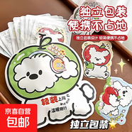 蘋(píng)果小狗暖貼熱敷貼自發(fā)熱暖手腳貼防寒便攜暖寶寶暖手寶可愛(ài)卡通 可愛(ài)蘋(píng)果狗暖貼【30片/三包】驅寒暖貼