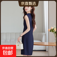 無(wú)袖背心連衣裙女春秋2025新款小個(gè)子氣質(zhì)女神范高級感西裝打底裙 藏藍色（單件連衣裙） 2XL 【建議體重120-130斤左右】