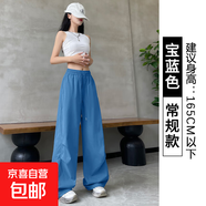 美式辣妹運動(dòng)褲女秋冬2025新款高腰顯瘦小個(gè)子藏青色加絨闊腿褲子 寶藍色高品質(zhì) 常規 XL