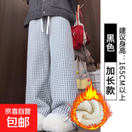 羊羔絨千鳥(niǎo)格子褲女秋冬高腰顯瘦闊腿褲小個(gè)子雪尼爾針織加絨棉褲 特厚羊羔絨款-黑色【加長(cháng)款】高品質(zhì) M