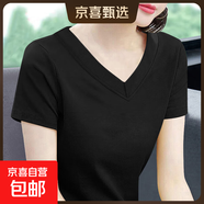 V領(lǐng)t恤女士2025夏裝新款短袖純棉中年大碼打底衫修身顯瘦百搭上衣 黑色 XL 【建議110-125斤】