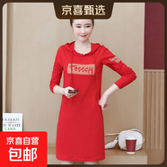 秋冬裝新款大碼中長(cháng)款薄款衛衣套頭顯瘦胖MM帶帽休閑長(cháng)袖連衣裙潮 紅色薄款 XL 【建議106-120斤】