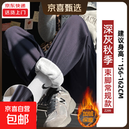 灰色運動(dòng)褲女秋冬2025新款寬松蘿卜哈倫褲休閑美式加絨束腳衛褲子 深灰【常規款】加絨 3XL 適合【151-160斤】