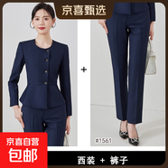 職業(yè)西裝套裝女秋冬空姐制服高端氣質(zhì)前臺珠寶店工裝金店工作服 深藍色外套+1561#西褲 M (建議88-98斤左右)