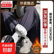 灰色運動(dòng)褲女秋冬2025新款寬松蘿卜哈倫褲休閑美式加絨束腳衛褲子 深灰【小個(gè)子】加絨 M 適合【101-110斤】