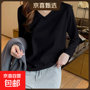 簡(jiǎn)約時(shí)尚純棉白短袖t恤女夏季2025新款寬松長(cháng)袖t恤女正肩上衣775# 純黑色V領(lǐng)-長(cháng)袖 2XL 參考125-140斤