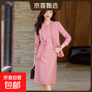 小個(gè)子西裝外套女2025新款春秋時(shí)尚氣質(zhì)高級感職業(yè)通勤正裝小西服 粉色（單件外套） 2XL (建議118-128斤左右)