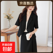 藍色短款西裝套裝裙女薄款夏季小個(gè)子高級感氣質(zhì)職業(yè)西服外套短袖 黑色 單件外套（Ki826） L