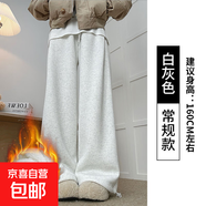 加絨加厚休閑褲女秋冬新款寬松休閑闊腿小個(gè)子棉褲運動(dòng)束腳衛褲 白灰色-羊羔絨 常規 2XL 【141-155】