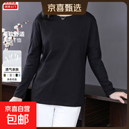 純棉秋裝長(cháng)袖t恤女寬松顯瘦洋氣純色大碼韓版2024新款上衣服 XJFS 黑色 2XL