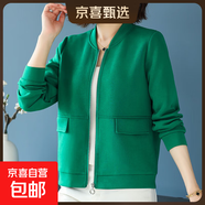 薄款開(kāi)衫外套女2025春秋新款爆款純色衛衣寬松大碼遮肚媽媽上衣 草綠色 3XL （140-150斤）