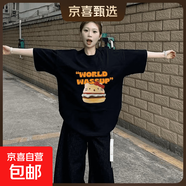 220G重磅純棉kt貓印花短袖日系原宿風(fēng)T恤女生夏季ins百搭上衣Drag 220g重磅純棉-黑色 3XL