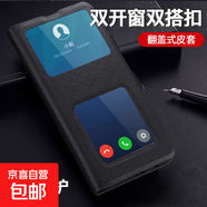 OPPOA97手機殼適用A96/93/77/59/55/Findx9/8/7保護套抗震防摔彩繪雙扣翻蓋式全包邊帶支架手機套 G5款開(kāi)窗雙扣皮套型號-表寶藍色- OPPO A93S