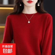 【撤柜精品】加厚羊毛衫質(zhì)感低領(lǐng)打底衫女秋冬洋氣內搭針織毛衣女 鐵銹紅 3XL 建議135-145斤】