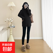 孕婦打底衫產(chǎn)后秋冬高領(lǐng)毛衣孕婦裝套裝寬松針織中長(cháng)款遮肚內搭 黑色+黑色打底褲 XXL