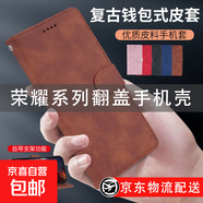 適用于榮耀400手機殼翻蓋雙面保護皮套全包防摔插卡支架軟殼防摔保護套 軟皮翻蓋皮套-經(jīng)典黑 榮耀X70
