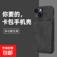 OPPO A3X手機殼適用3/3Pro/2/R17/15/11保護套抗震防摔膚感印字折疊插卡一體簡(jiǎn)約全包貼皮手機套 灰色諸事皆順-KB2C款膚感打印卡包貼皮手機殼 OPPO R11Splus