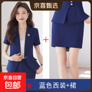 藍色西裝套裝女夏季新款短袖正裝職業(yè)氣質(zhì)酒店前臺經(jīng)理珠寶工作服 藍色外套+半身裙（Ki817） 5XL