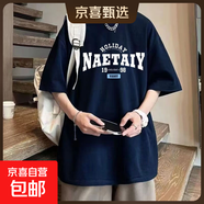 220克純棉復古潮牌男女情侶款夏美式印花寬松短袖上衣服t恤B701YL 1018藏青色【19.98】 2XL