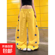美式復古星星印花彎刀衛褲女寬松百搭松緊腰闊腿黃色運動(dòng)休閑長(cháng)褲 黃色【JL-B3152】 S
