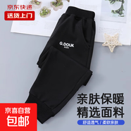 【兒童春秋百搭衛褲】運動(dòng)褲中小童休閑衛褲潮經(jīng)典百搭款 黑色字母 160【建議身高130-140厘米】