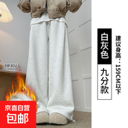 加絨加厚休閑褲女秋冬新款寬松休閑闊腿小個(gè)子棉褲運動(dòng)束腳衛褲 白灰色九分-羊羔絨 2XL 【141-155】