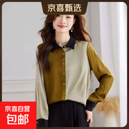 90%桑蠶絲襯衫女長(cháng)袖高級感撞色小衫春夏氣質(zhì)真絲長(cháng)袖上衣 三拼色 XL