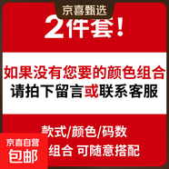 新款短袖男士t恤夏季寬松體恤時(shí)尚休閑圓領(lǐng)半袖上衣服潮純棉T1206 自由搭配 2XL