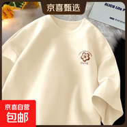 220克純棉短袖t恤女2025夏多巴胺穿搭夏新款超好看上衣夏日B701YL 2102杏色(編織花胸標) XL