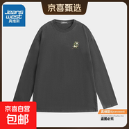 真維斯【純棉舒適】打底衫女秋冬季2025新款美式長(cháng)袖t恤寬松內搭 國風(fēng)鶴左X深灰 XL