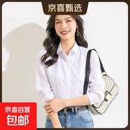 襯衫女長(cháng)袖職業(yè)裝正裝工裝藍色工衣襯衣酒店前臺工作服 B603白色【暗扣】長(cháng)袖 2XL 推薦【125-135斤】