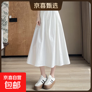 【商場(chǎng)品質(zhì)】夏季優(yōu)雅半身裙2025顯瘦薄款a字中長(cháng)款氣質(zhì)通勤風(fēng) 白色 L