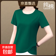 中年媽媽純棉短袖t恤女夏季新款寬松不規則體恤衫 木綠色 3XL 【建議135-150斤】