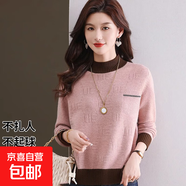 針織衫女半高領(lǐng)加厚毛衣秋冬新款拼色寬松針織打底衫N23 淺粉 M