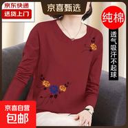 220g純棉長(cháng)袖上衣女春秋款民族風(fēng)洋氣打底衫大碼T恤中年媽媽秋冬 雙藍黃小花-紅色 XL 【建議115-125斤】